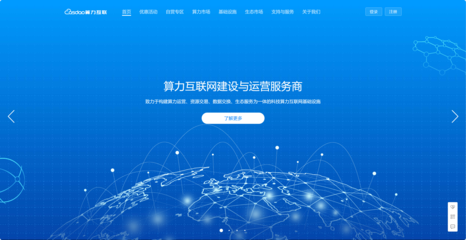 算力互聯(lián)創(chuàng)始人唐德兵 算力網(wǎng)與算力運(yùn)營(yíng)是技術(shù)、金融與商業(yè)的深度融合