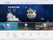 網(wǎng)甲科技 互聯(lián)網(wǎng)一站式服務(wù)商，賦能企業(yè)數(shù)字化轉(zhuǎn)型