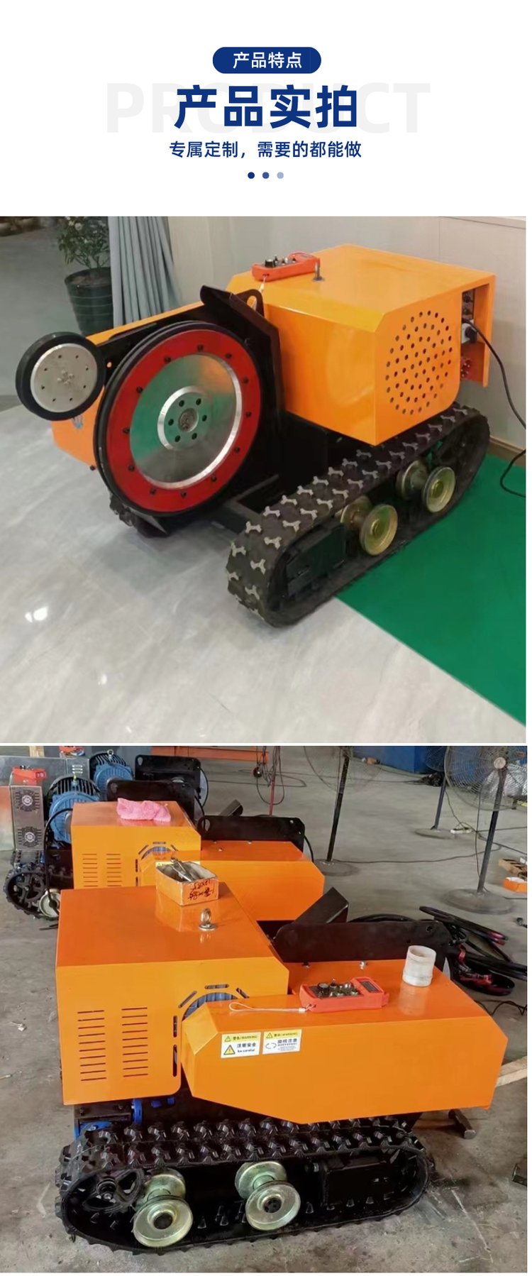 泰潤22kw履帶式電動金剛石繩鋸機 高效自動切割巖石與鋼筋混凝土的卓越設備