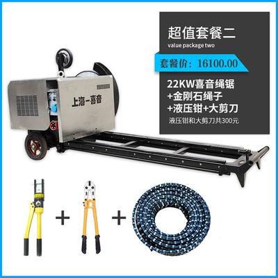 方形黑喜字電動繩鋸機(jī) 現(xiàn)代切割工具的創(chuàng)新設(shè)計