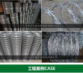 河北公路護(hù)欄網(wǎng)價格分析與河北興爾順液壓繩鋸機(jī)應(yīng)用