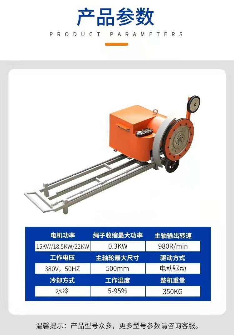 橋梁墻體拆除利器 電動繩鋸切割機(jī)的應(yīng)用與行業(yè)前景