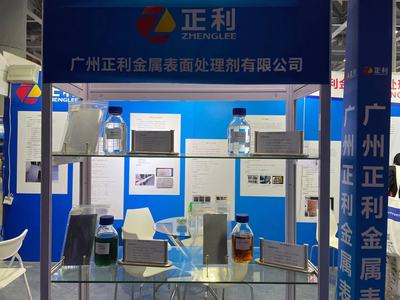 大放異彩！廣州正利閃耀2021國(guó)際（廣州）表面處理電鍍涂裝展，領(lǐng)航金屬建筑裝飾材料智造新篇章