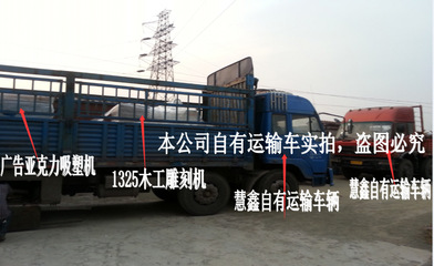 立體雕刻機(jī) 工藝品匠心的數(shù)字傳承者